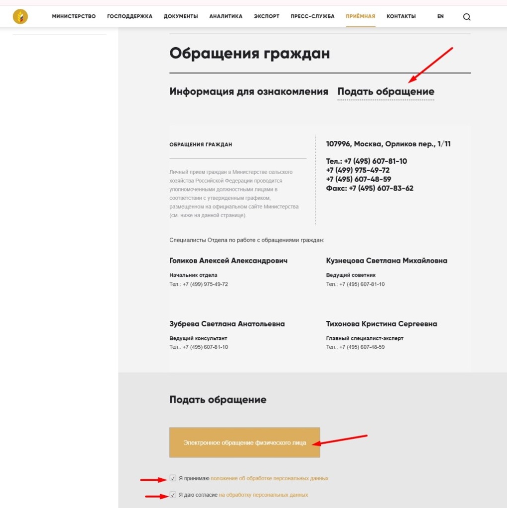 Screenshot_3.jpg
