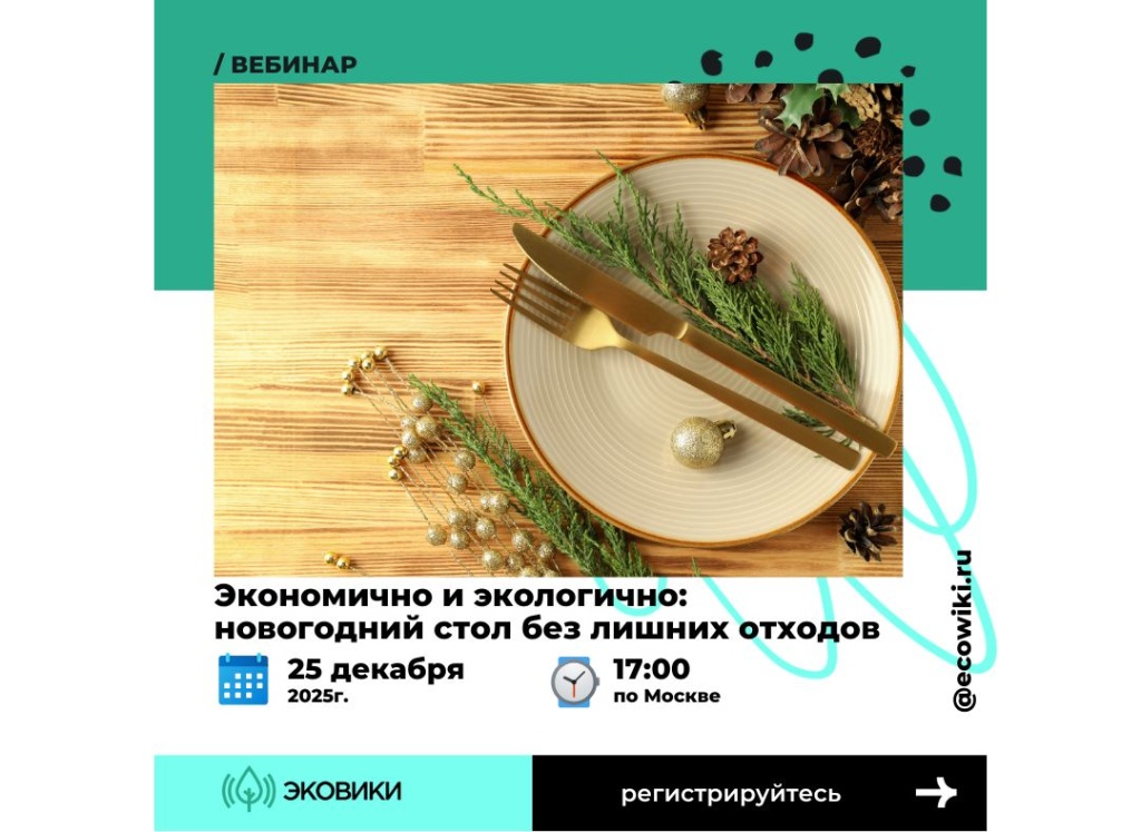 горизонт вебинары (1080 x 788 пикс.).jpg