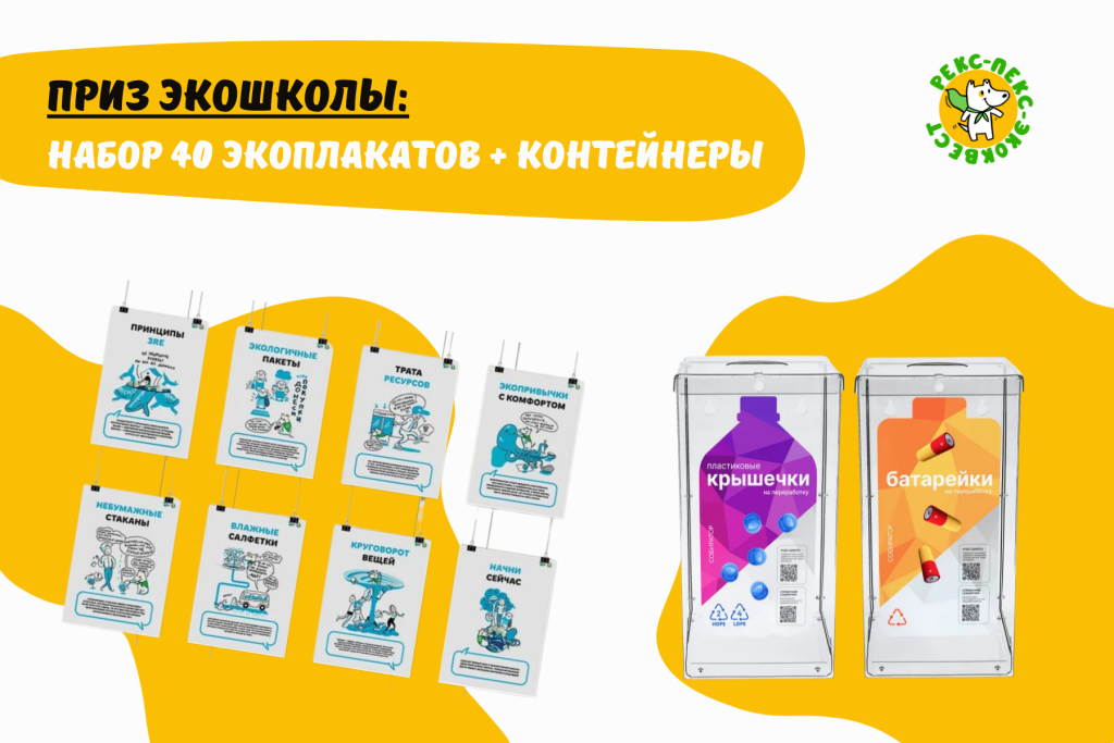 Картинка 2.png