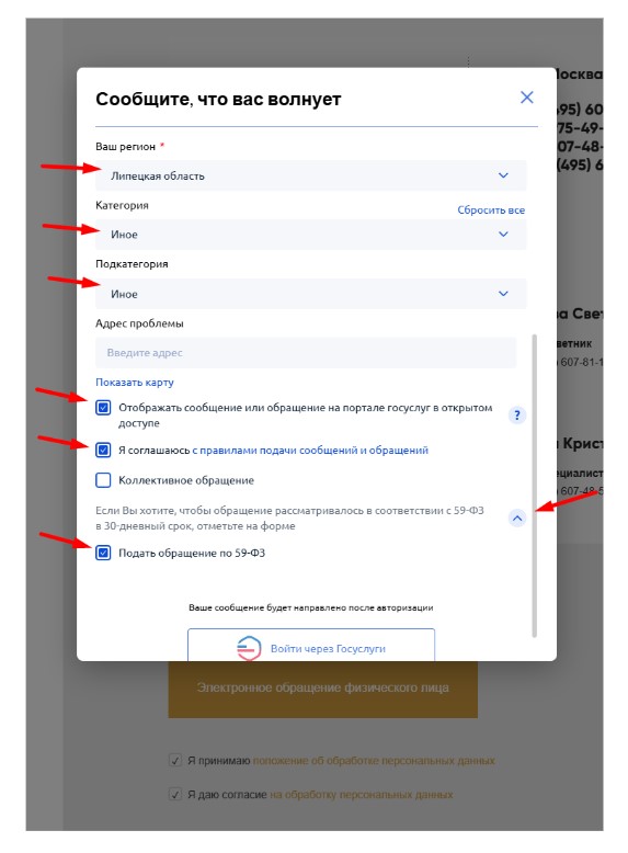 Screenshot_2.jpg