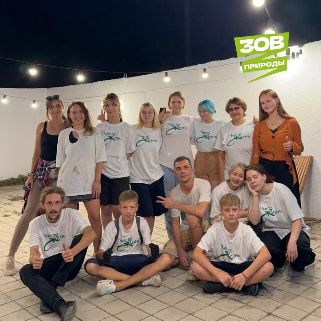 Экоцентр в Анапе.pg PEOCJas5IpAFclLIAhvtnyqz8UICQ5GxKL4bVRRQj-8N6LQhDS-4oIOSYO0cyuNO8shE96iLpFQoSzpgI5WDMZZz.jpg