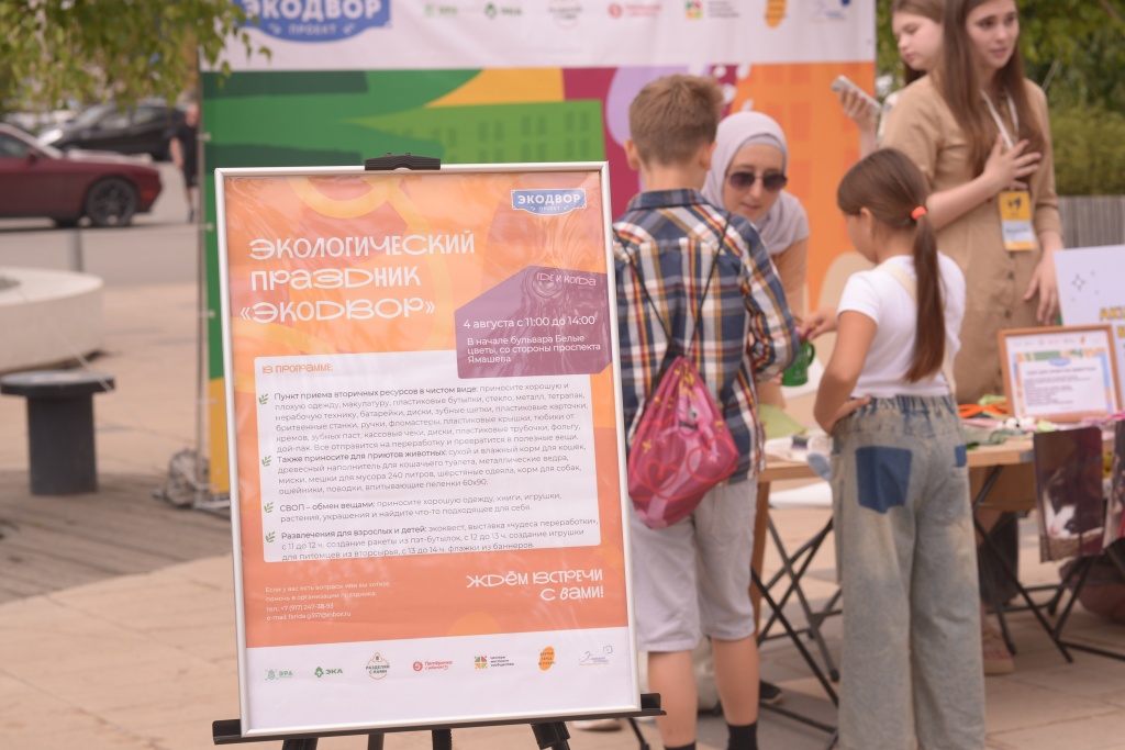 20240804-TFP_3692.jpg