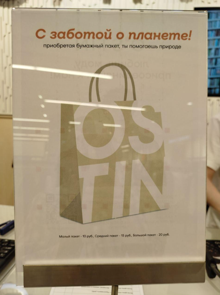 Aeschna grandis — гигантская стрекоза