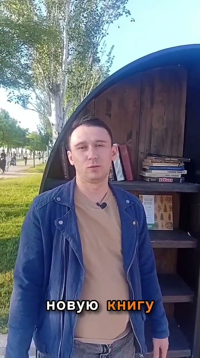2_Влад Иванов_Эковики