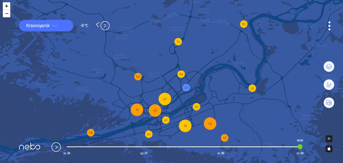 Карта загрязнения воздуха в реальном времени. Nebo Live Красноярск. Красноярск черное небо 2023. Режим черного рейтинга неба Красноярск. Статистика черного неба в Красноярске за 2023 год.